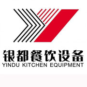 郴州银都冰箱_郴州银都制冰机_郴州银都冷藏柜_郴州银都四门冷柜_银都万能蒸烤箱-银都餐饮设备股份有限公司